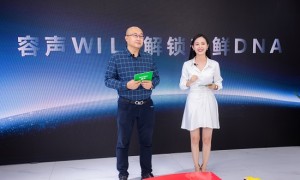 “养鲜”黑科技护航高品质生活 容声WILL时尚版惊艳解封